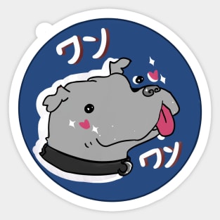 Borkin Dog Sticker